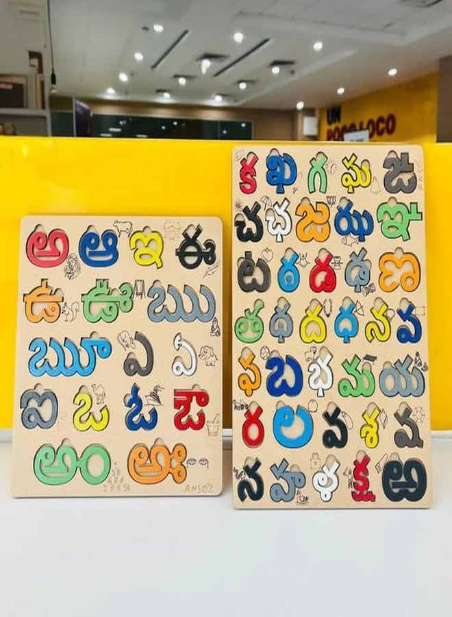 Ansoz Wooden Telugu Alphabet Puzzle for Kids - Interactive Educational Learning Board | Vowels & Consonants | Fun & Safe Wooden Puzzle for Toddlers for Telugu Language Learners - Image 1